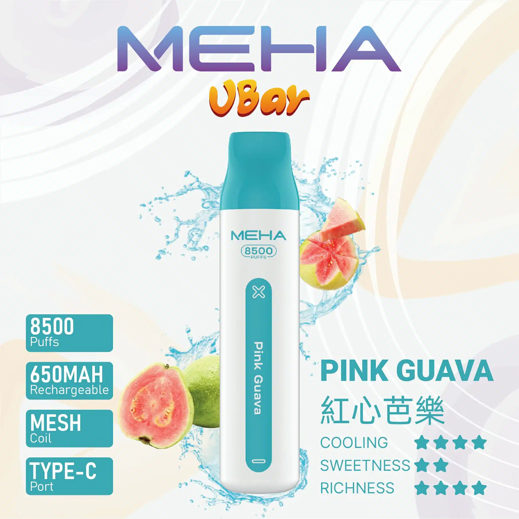 MEHA-VBar-3.webp MEHA-VBar-3.webp