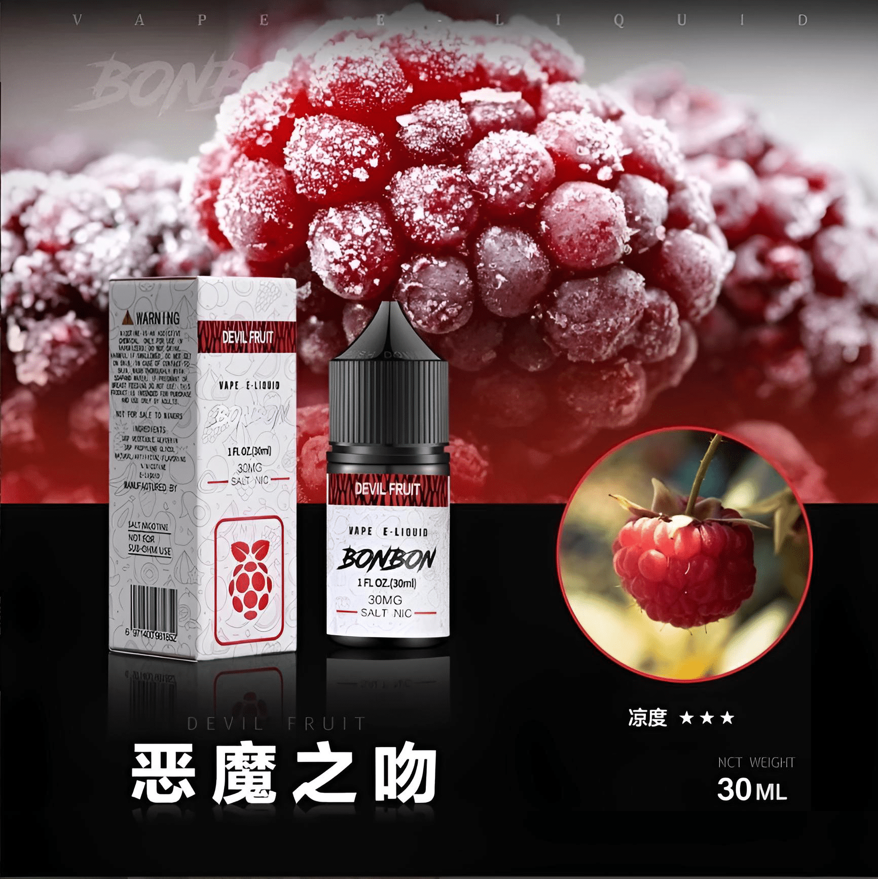 bonbon煙油-12.png bonbon煙油-12.png