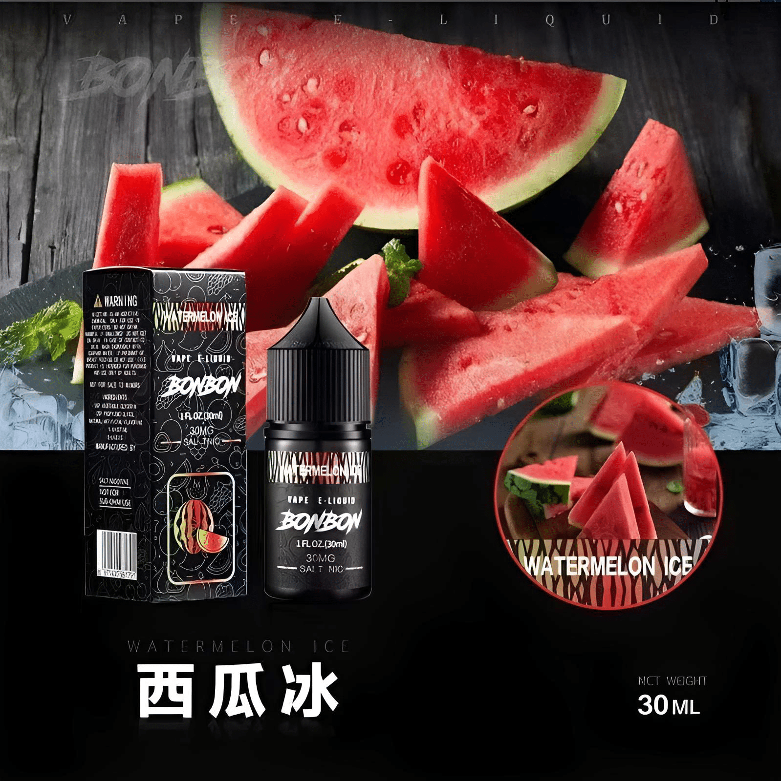 bonbon煙油-13.png bonbon煙油-13.png