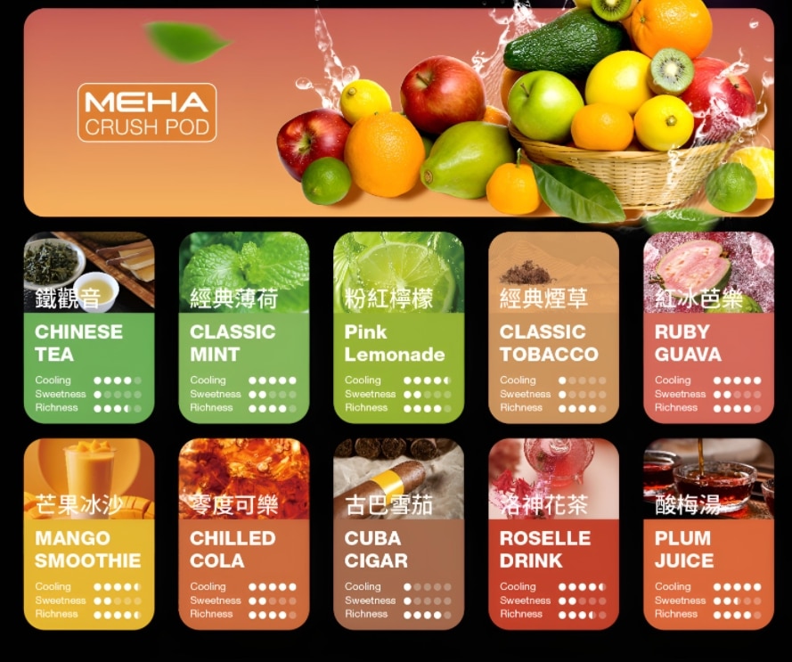 meha五代煙彈-1.jpg meha五代煙彈-1.jpg