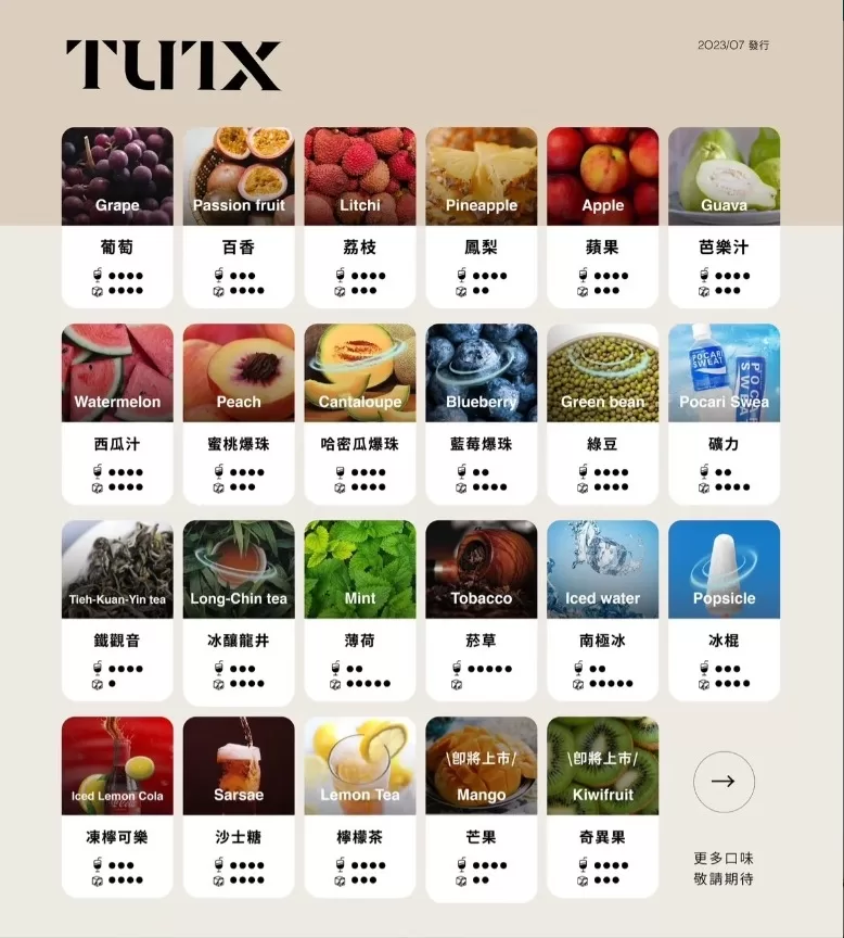 tutx煙彈-2.webp tutx煙彈-2.webp