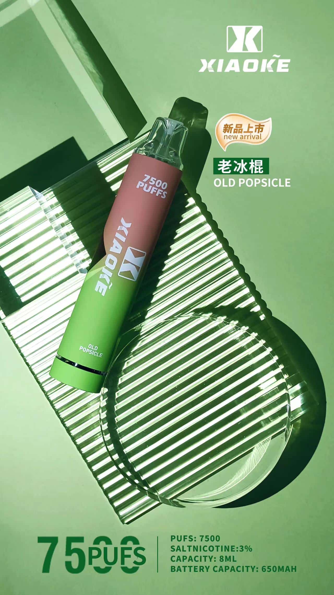 xiaoke-7500-puffs-4.jpg xiaoke-7500-puffs-4.jpg