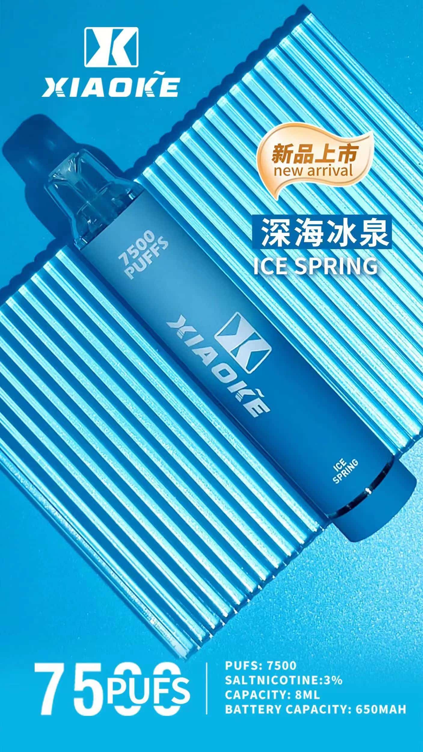 xiaoke-7500-puffs-6.jpg xiaoke-7500-puffs-6.jpg