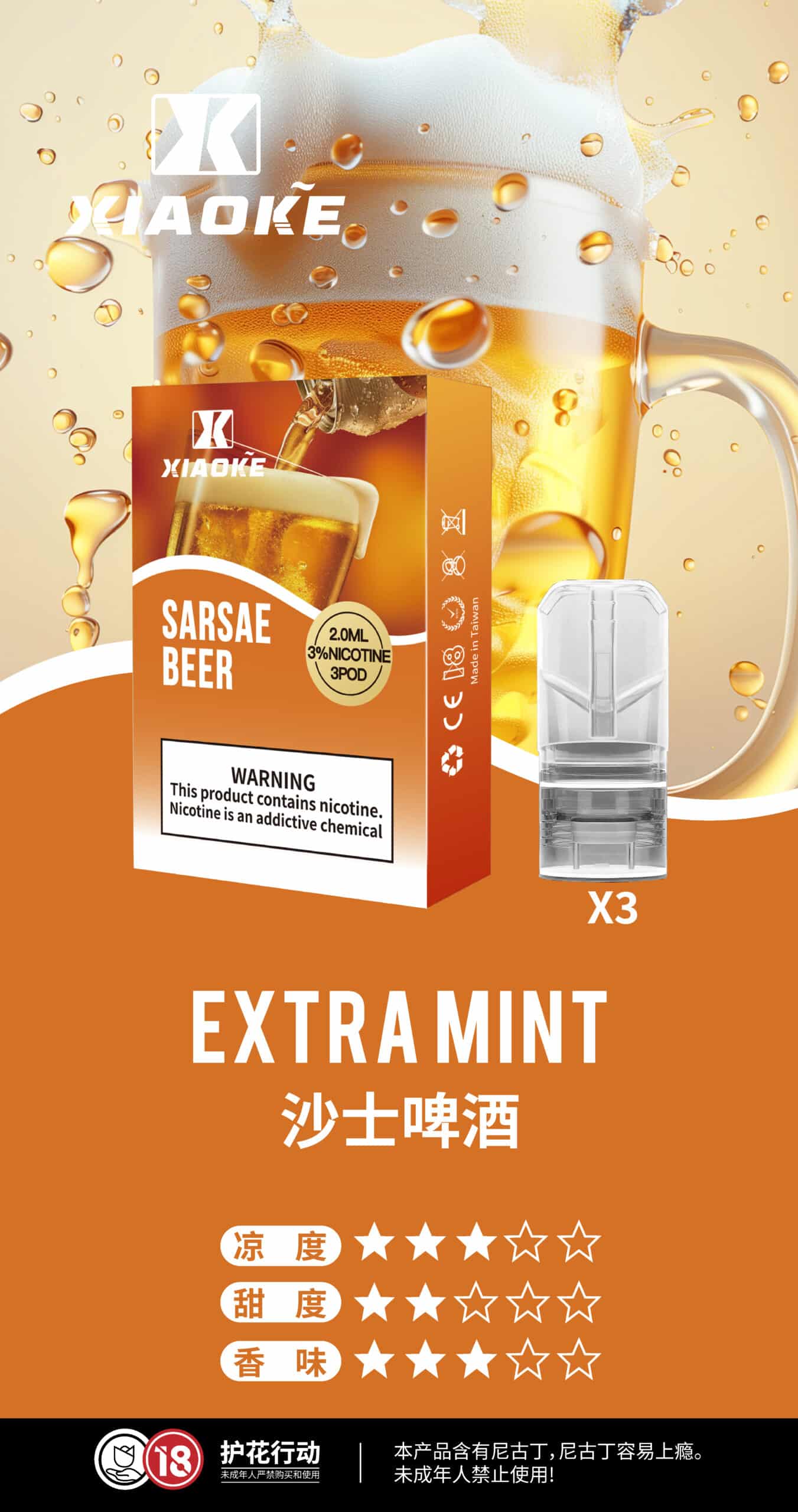 梟客煙彈-xiaoke一代-5.jpg 梟客煙彈-xiaoke一代-5.jpg